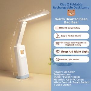 NVC | Reading & Writing Study Childrens Eye Protection Lamp Rechargeable
