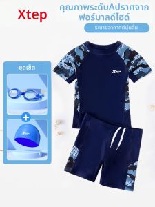 XTEP | Boys Separable Swimwear Suit