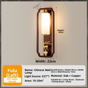 LANGSHANGZHAOMING | Chinese Style Wooden Wall Light