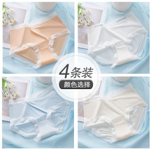 Antarctic People Womens Ice Silk Pure Cotton Triangle Briefs Thin Model mid Waist Antibacterial Underwear Youth Suitable