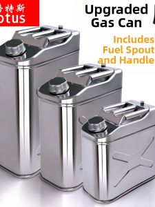 Lotus | Stainless Steel Thickened Fuel Tank