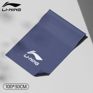 Li-Ning | Cooling Water Absorbent Bath Towel