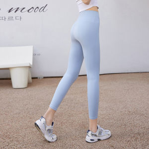 never me | High Waist Toning Yoga Pants for Women