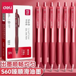 ปากกาสีแดง Deli Zhen Smooth Click ปากกาเขียนแบบเรียบง่ายสำหรับใช้ในห้องสอบ ปากกาบรรจุภัณฑ์แบบกระบอกเล็ก ปากกาสีแดง