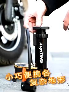 ⚡Miễn Phí Vận Chuyển⚡Bơm xe máy xe đạp nhỏ gọn đầu van đa năng