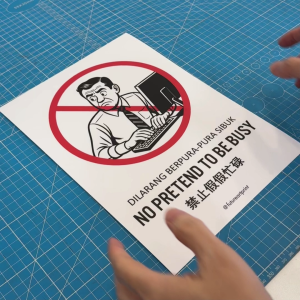 No Pretend To Be Busy. Dilarang Berpura-Pura Sibuk. Sticker Sign Signage Notice. Funny Pretending Lucu Poster.