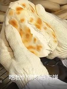 Handmade Shaanxi Style Rou Jia Mo Bun