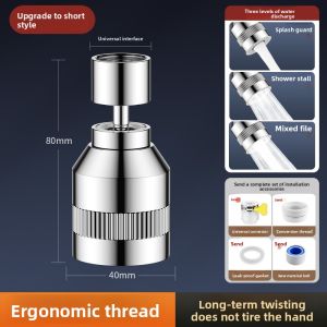 SUNINLIFE | Omnidirectional Splash-proof Extended Water Faucet Pressure Boost Extension