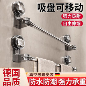 Giá Treo Khăn Bằng Thép Không Gỉ Có Thể Mở Rộng Được Treo Khăn Bằng Màng Không Cần Khoan Giá Để Đồ Dùng Phòng Tắm