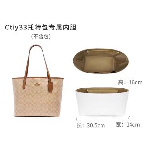 Coach City33 Tote Bag Shoulder Strap Pad Accessories Lightweight Inner Bag Storage Dupont Paper Coated Bag Parts And Accessories