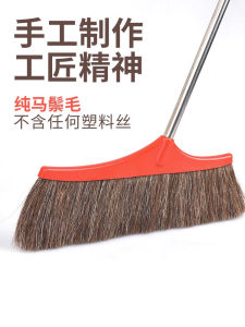 Durable Stainless Steel Broom Single Piece Soft Bristle Pure Bristle Not Sticking Hair No Damage to Floor Anti-Static