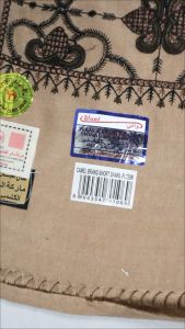 Sorban Kashmiri CAMEL PL729M Impor Warna