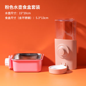 Automatic Hanging Water Feeder for Pets Hedgehog Drinking Bowl Rabbit Water Bottle Pig Hanging Bowl Pet Supplies