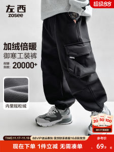 Thickened Fleece Autumn Winter Children Outdoor Warm Trousers Kids Fashionable Work Pants Boys Warmthshell Polyester Spandex