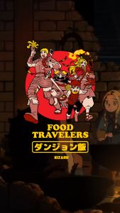 KIZARU Kaos Anime Dungeon Meshi FOOD TRAVELERS