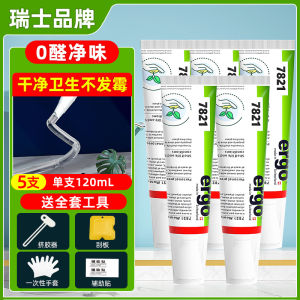 Transparent Nail-Free Adhesive for Wall Tiles Floor Baseboards Multi-Functional Strong Waterproof Mold-Resistant Home Use No-Drilling Powerful Nail Alternative