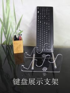 ชั้นวางที่ปรับระดับได้ Acrylic Stainless Steel ใส ชั้นวางคีย์บอร์ดแบบมีสายไฟ LED สำหรับใช้ในบ้านและออฟฟิศ