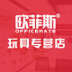 Officemate Toy Store