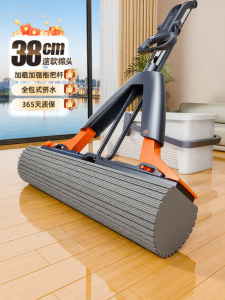 Joybos | Dual Use Sponge Mop 2025 Home Edition