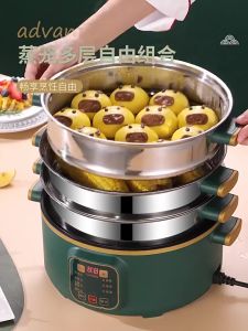 หม้อนึ่งไฟฟ้า หม้อไฟฟ้า 1000w ชาบู หม้ออเนกประสงค์ ต้ม ผัด ทอด หุง 24cm กระทะไฟฟ้า 1/2/3ชั้น มัลติฟังก์ชั่น ตั้งเวลาได้