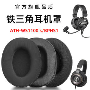 Iron Triangle ATH-WS1100is Earpad Cover Sponge Headset Earphone Replacement Accessories Sound Isolation Ear Cushion Pads