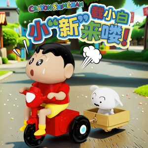 WE 3716 = 蜡笔小新骑车玩具 Crayon Shin-chan bike toy