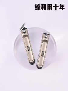 Professional Nail Clippers and Nail Scissors Set RIMEI