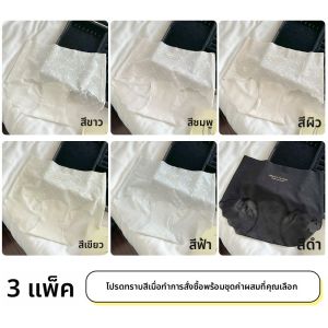 JIAZINI | กางเกงชั้นในผ้าไหมน้ำแข็งไร้ตะเข็บสำหรับผู้หญิง กางเกงชั้นในแบบสามเหลี่ยมบาง ทรงเซ็กซี่ ระบายอากาศได้ดี สวมใส่สบาย ระบายความชื้นได้เร็ว