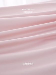 Mercury | Long Staple Cotton 60S Satin Bedding Set