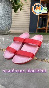 รองเท้าแตะ BlackOut Comfy Women รองเท้ายาง รองเท้าแบบสวม สายคาด 2 เส้น แฟชั่น ดีไซน์สวย แท้ 100 %