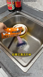 【Pipe unclog bubble powder】Pipe Dredging Agent Powerful Version Dissolving Toilet Kitchen Toilet Sewer Powerful
