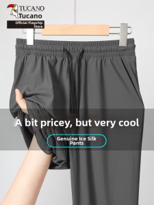 TUCANO | Cooling Straight Fit Leisure Pants
