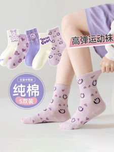Pure Cotton Childrens Socks Korean Style Spring Autumn Thin Sports Mid-Calf Summer Big Kids Student Girl Small Girls Cotton Socks