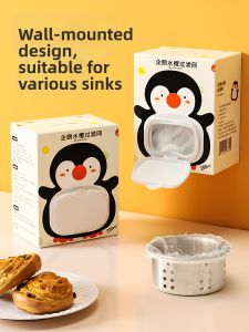 HAOGUANJIA | Disposable Kitchen Sink Filter