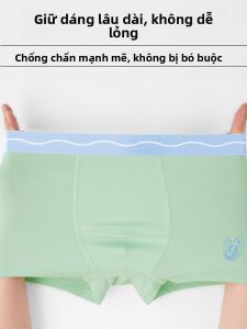 MiiOW | Quần lót trẻ em kháng khuẩn MiiOW Quần lót nam bé trai Quần lót bốn góc thoải mái cho giai đoạn phát triển của tóc