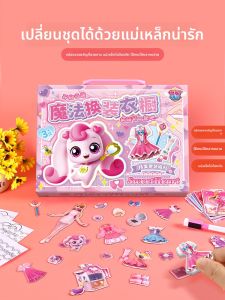 HPRETTY | Magnetic Princess Changing Costume Quiet Book 3-6 years