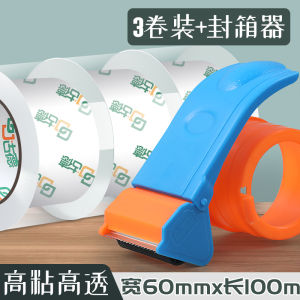 Low Noise Strong Adhesive Sealing Tape Large Roll Transparent Packaging Tape for Box Sealing And Wrapping Business Supplies