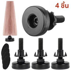 4แพ็คขาเฟอร์นิเจอร์ปรับระดับล้อเลื่อนเฟอร์นิเจอร์หนักขาเฟอร์นิเจอร์ปรับได้สำหรับโต๊ะเก้าอี้โซฟา Raiser ชิป