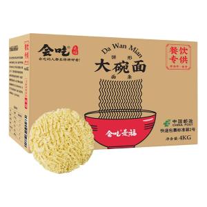 Noodles a Box of Instant Noodles Pancake Whole Box Bulk Non-Fried Corrugated Egg Pasta Spicy Hotchpotch Hot Pot Big Block Noodle