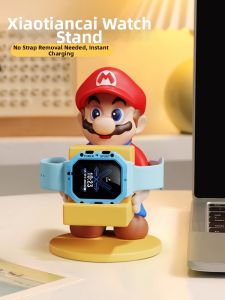 MR ART | Children Watch Charging Stand Charger Base And Decorative Piece