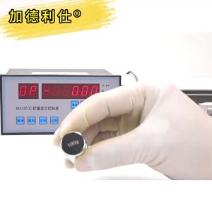 Gadras | High Precision Weighing Controller for Cement Scale with Automatic Feeding System