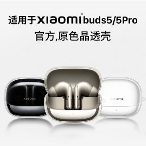 Xiaomi Buds5 pro Protective Case Wireless Bluetooth Earphone Cover Anti-Fall Silicone Full-Body Shell Noise Reduction 3/3Pro