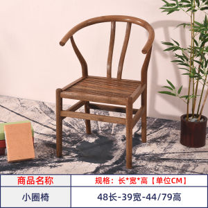 Redwood Small Circle Chair Chicken Wing Wood Traditional Chinese Style Solid Wood Tea Table Guest Chair Hotel Banquet Chair