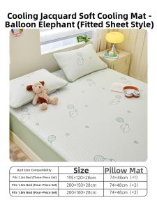 DOHIA | Washable Durable A Class Baby Cooling Mat