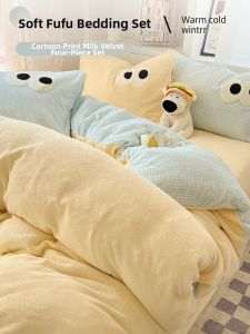 Kiss Dear | Winter Thickened Soft Fleece Bed Set