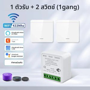 Tuya สมาร์ท WiFi สําหรับ LED 1/2/3 GANG RF433MHz ไร้สายแผงสวิทช์ Smart Life APP Alexa Google Home Voice Control