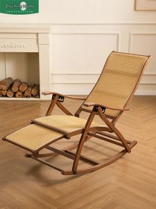ZHUTINGJIAJU | Adult Resting Rocking Chair Bamboo