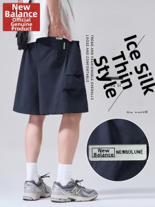 NEW BOLUNE | Ice Silk Lightweight Breathable Casual Shorts For Men