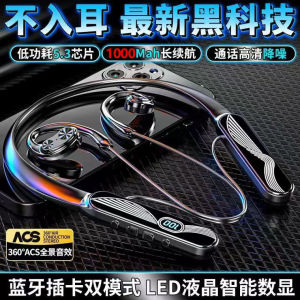 Berlin Sound Bone Conduction Bluetooth Neckband Style High Capacity Battery New 2025 Non-In-Ear Wireless Headphones