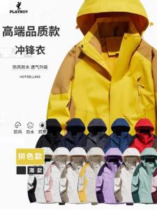 Windproof And Waterproof Spring Autumn Jacket for Men And Women with Logo Printing Outdoor Workwear Teacher Uniform City Outdoor